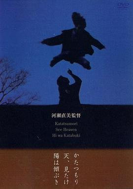 蜗牛