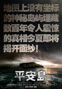The Peaceful Island