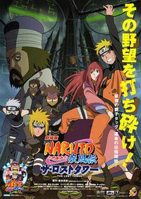 Naruto.The.Movie.7.The.Lost.Tower