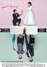Confession Couple (Go Back Couple)