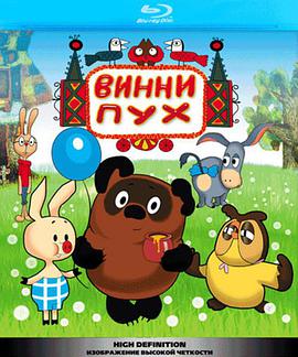 Vinni-Pukh