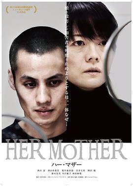Her Mother