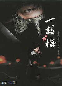 Iljimae