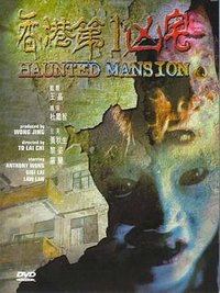Haunted Mansion