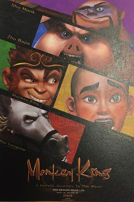A Hero's Journey to the West