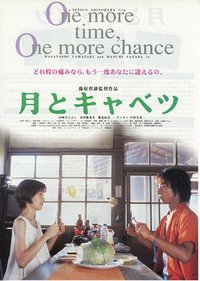 One More Time, One More Chance