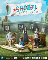 Project S The Series: Shoot! I Love You