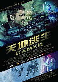 Gamer