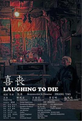 Laughing to Die - Short