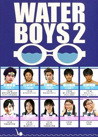 Waterboys 2