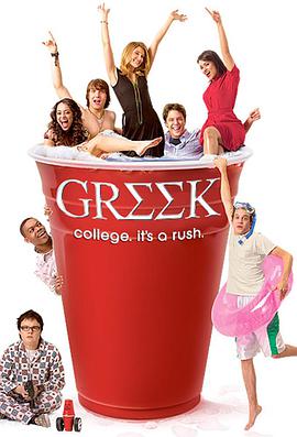 Greek Season 1