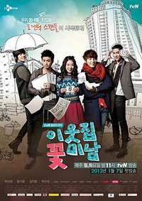 Flower Boys Next Door (My Neighbor Flower Boy)