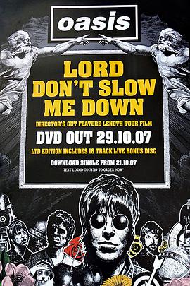 Lord Don't Slow Me Down