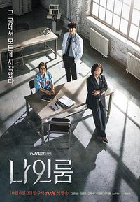 Room No. 9
