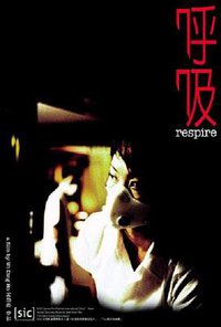 Respire
