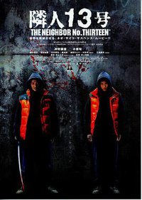 Neighbour No. 13