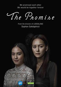 The Promise