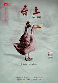My Land