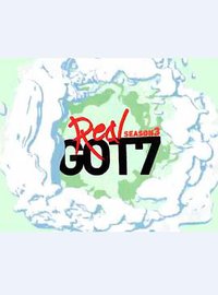 Real GOT7 Season 3