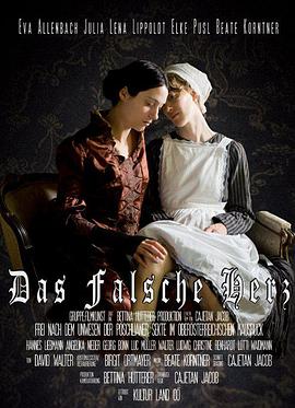 The False Heart