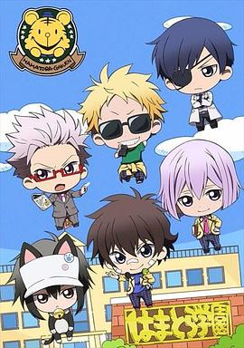 MINIMUM HAMATORA