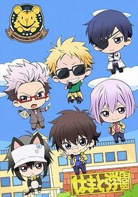 MINIMUM HAMATORA