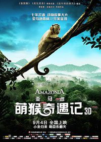 Amazonia