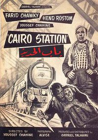 Estação Central do Cairo