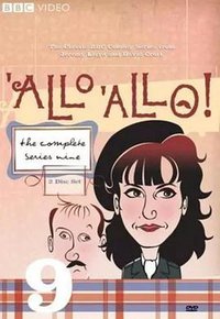 'Allo 'Allo! (法国小馆儿  第九季)