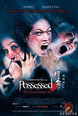 Possessed