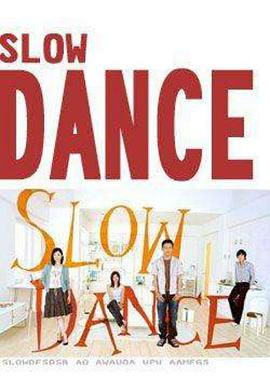 Slow Dance