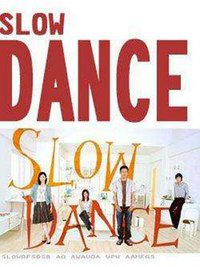 Slow Dance