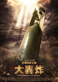 The Bombing