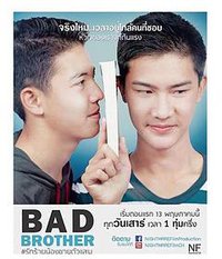 Bad Brother