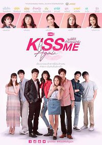 Kiss Me Again (Kiss the Series 2)