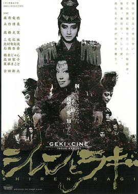 紫莲和城