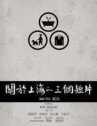 City Of Black And White