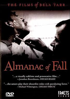 Almanac of Fall