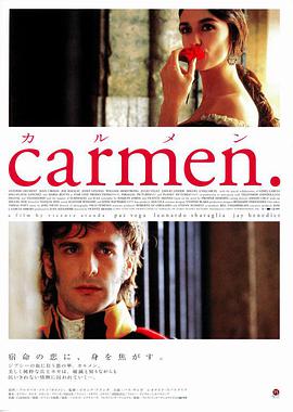 Carmen