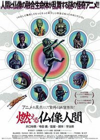 The Burning Buddha Man