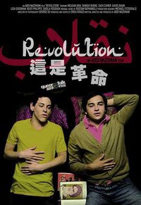 Revolution