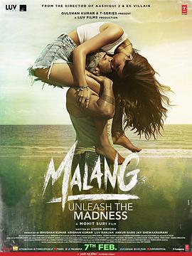 Malang