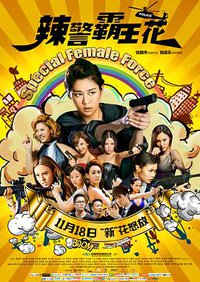 Special Female Force