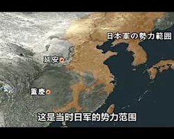 日本战败与亚洲 ——改变世界的五天