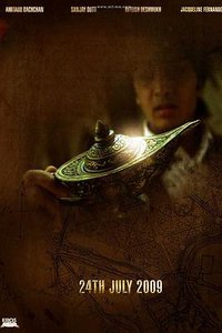 Aladin