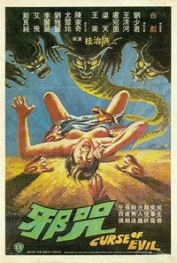 Curse Of Evil