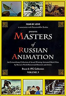 Masters of Russian Animation - Volume 3