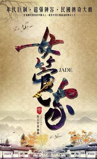 女管家