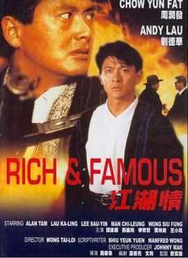 Rich and Famous
