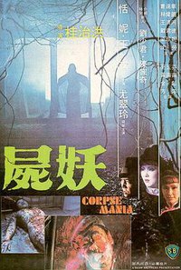 Corpse Mania
